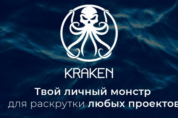 Kraken ссылки kramp.cc
